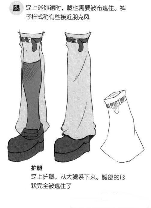 推薦 哥特風(fēng)人物怎么畫 哥特系美少女配飾畫法（哥特風(fēng)人物怎么畫）(2)