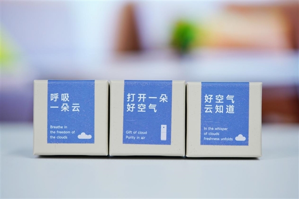 打開“一朵好空氣”！小米空氣凈化器禮盒圖賞