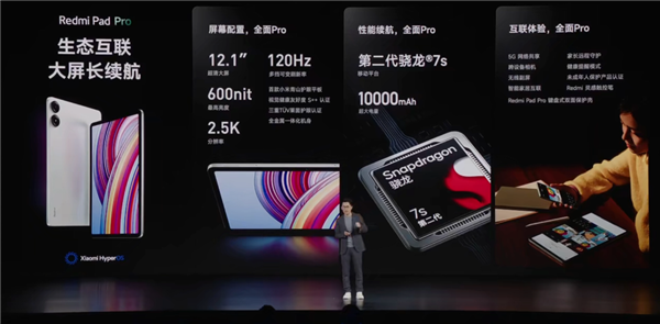 1999元的紅米新機(jī)Redmi Trubo 3：讓所有友商汗流浹背