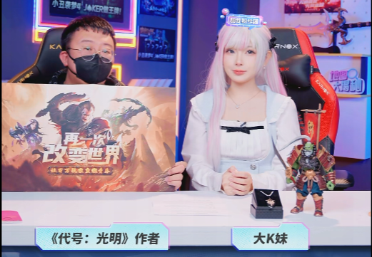 KK對(duì)戰(zhàn)平臺(tái)首屆“吐槽大會(huì)”完美謝幕，“暴打”策劃，整蠱作者笑爆全場(chǎng)！