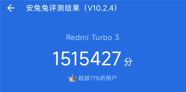 1999元的紅米新機(jī)Redmi Trubo 3：讓所有友商汗流浹背