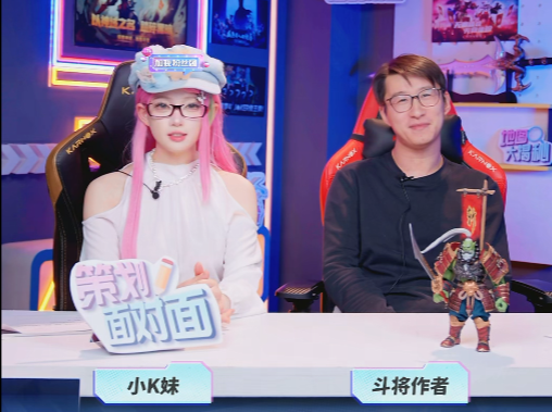 KK對(duì)戰(zhàn)平臺(tái)首屆“吐槽大會(huì)”完美謝幕，“暴打”策劃，整蠱作者笑爆全場(chǎng)！