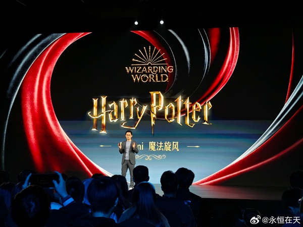 Redmi Turbo 3哈利·波特版發(fā)布：2699元