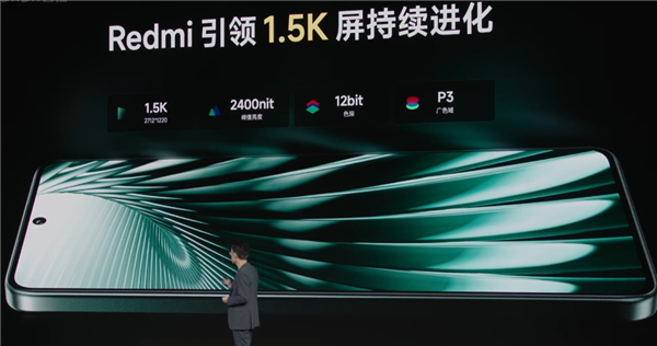 中端強(qiáng)性能機(jī)！Redmi Turbo 3發(fā)布：1999元起 首搭第三代驍龍8s史無(wú)前例