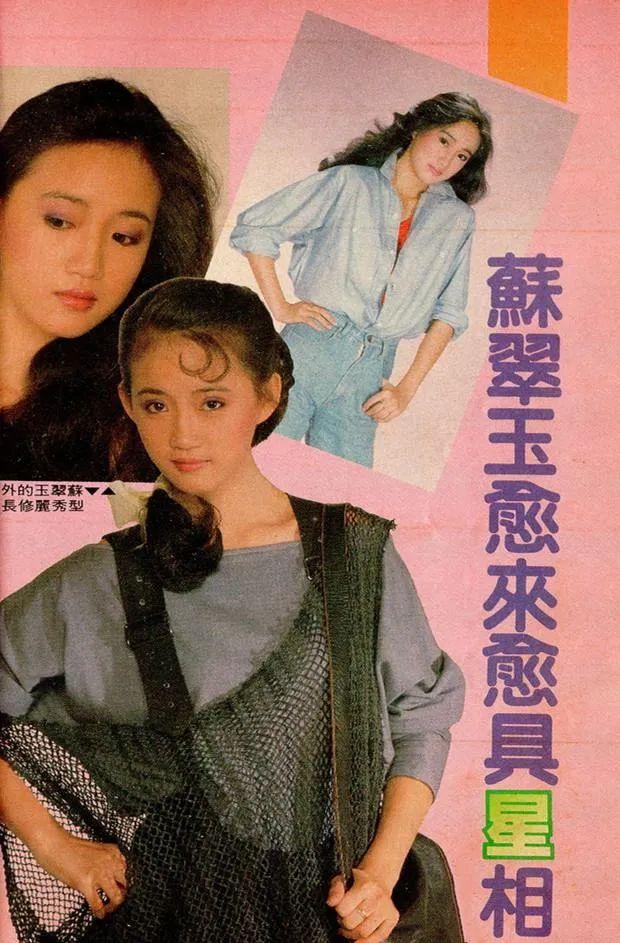 美尼姑 曾紅遍南北，搭檔梁朝偉，賈靜雯給她做配，卻突然出家（美尼姑曾紅遍南北）(18)