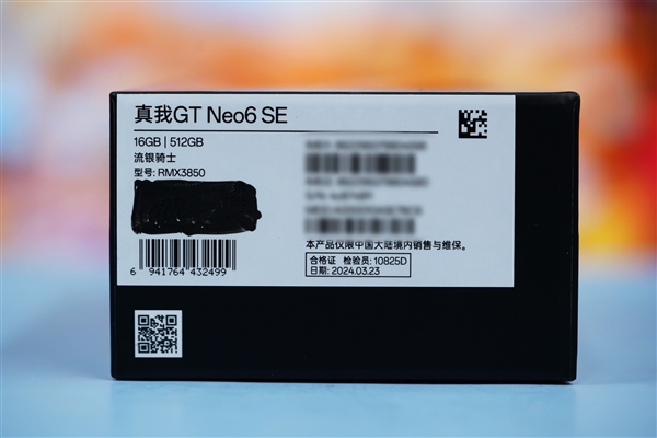 6000尼特?zé)o雙屏！realme真我GT Neo6 SE圖賞
