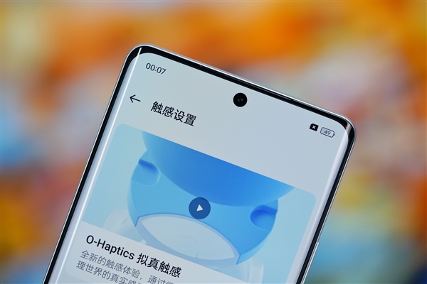 6000尼特?zé)o雙屏！realme真我GT Neo6 SE圖賞