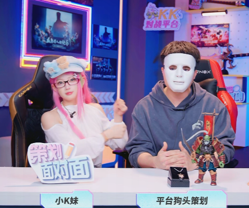 KK對(duì)戰(zhàn)平臺(tái)首屆“吐槽大會(huì)”完美謝幕，“暴打”策劃，整蠱作者笑爆全場(chǎng)！