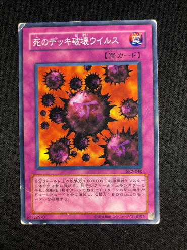 1712743528655273.jpg 病毒.jpg