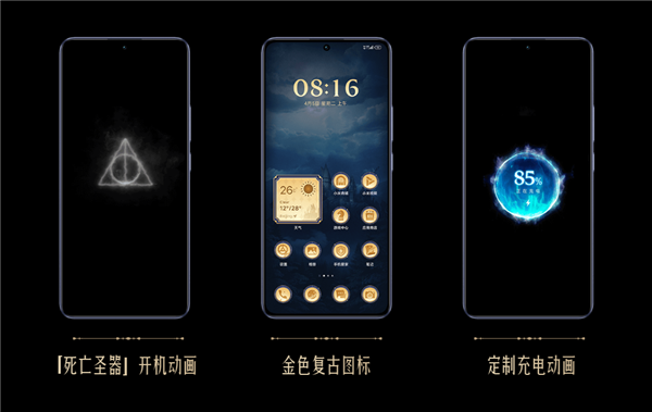 2699元 Redmi Turbo 3哈利·波特版售罄：有史以來(lái)深度定制