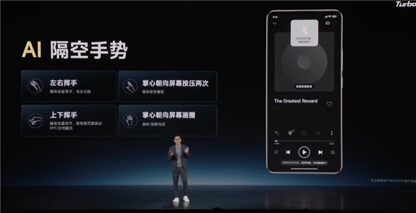 中端強(qiáng)性能機(jī)！Redmi Turbo 3發(fā)布：1999元起 首搭第三代驍龍8s史無(wú)前例