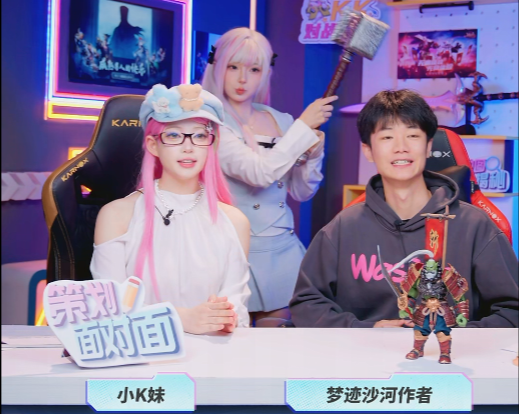 KK對(duì)戰(zhàn)平臺(tái)首屆“吐槽大會(huì)”完美謝幕，“暴打”策劃，整蠱作者笑爆全場(chǎng)！