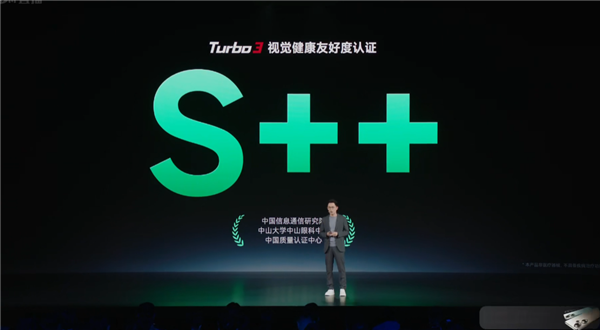 中端強(qiáng)性能機(jī)！Redmi Turbo 3發(fā)布：1999元起 首搭第三代驍龍8s史無(wú)前例