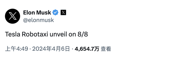 馬斯克：不和中國(guó)對(duì)手“卷” 只有AI才能救特斯拉