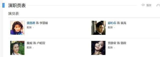 美尼姑 曾紅遍南北，搭檔梁朝偉，賈靜雯給她做配，卻突然出家（美尼姑曾紅遍南北）(20)