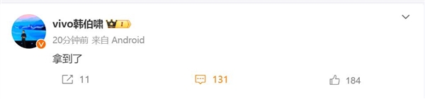 藍(lán)廠滅霸旗艦！產(chǎn)品經(jīng)理首次秀vivo X100 Ultra