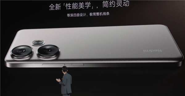 中端強(qiáng)性能機(jī)！Redmi Turbo 3發(fā)布：1999元起 首搭第三代驍龍8s史無(wú)前例