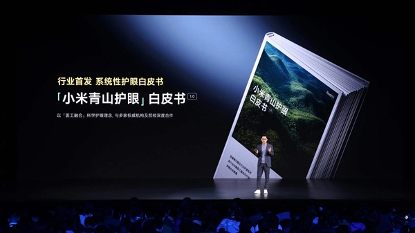 視覺健康友好度S++！Redmi Turbo 3搭載同檔更強1.5K中國屏