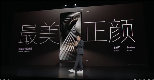 中端強(qiáng)性能機(jī)！Redmi Turbo 3發(fā)布：1999元起 首搭第三代驍龍8s史無(wú)前例