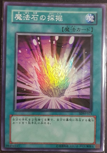 1712743364294154.jpg 魔法石的采掘.jpg