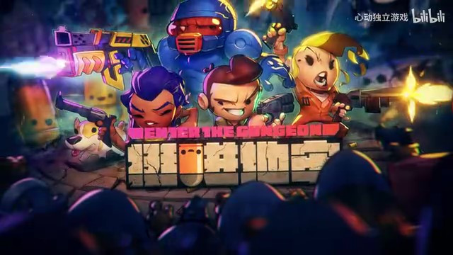 《挺進地牢》官方手游預(yù)告片 4月19日安卓封測