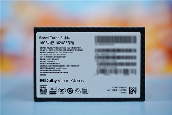 中端機首次用上驍龍8s Gen 3！Redmi Turbo 3圖賞