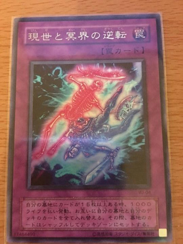 1712743583902030.jpg 現(xiàn)世與冥界的逆轉(zhuǎn).jpg