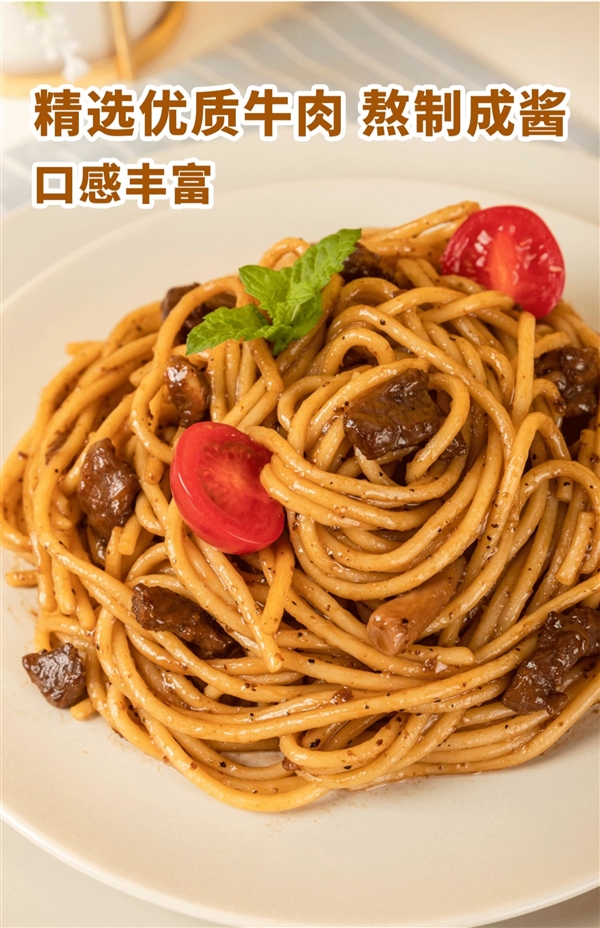 一人可買三單！大廚保羅意面6.9元探底沖量：新手也能做美食