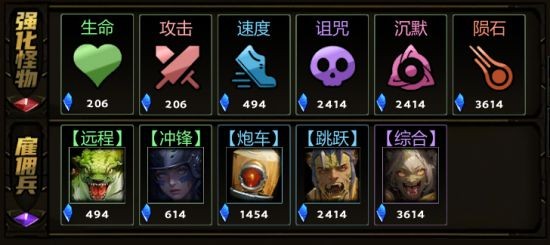 KK官方對戰(zhàn)平臺《暴走英雄》全新“兔羊”模式開啟  PVP“背刺”爽樂無限 ！