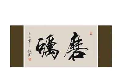 任正非發(fā)展華為的歷程，你學(xué)到了嗎（任正非發(fā)展華為的歷程）(2)