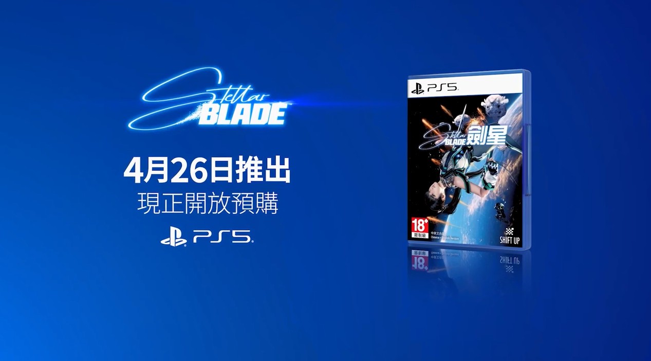 《星刃》新一期游戲角色介紹視頻——百合