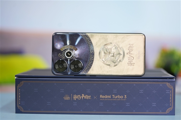 哈迷必備潮品！Redmi Turbo3哈利波特版圖賞