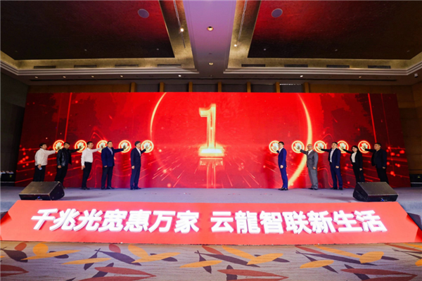 華為發(fā)布“云龍?zhí)撞汀保簶I(yè)界率先實(shí)現(xiàn)全光3000兆Wi-Fi