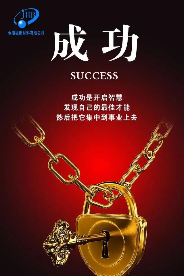 任正非發(fā)展華為的歷程，你學(xué)到了嗎（任正非發(fā)展華為的歷程）(5)