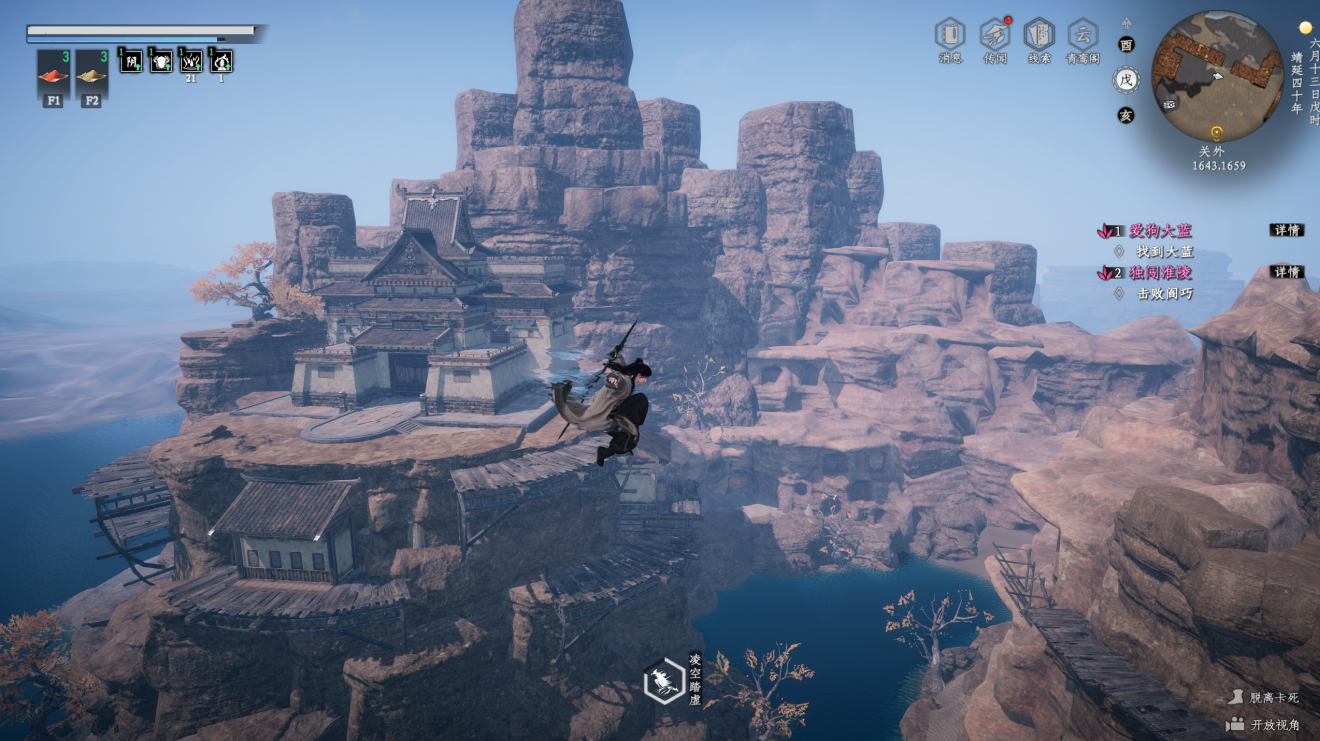 《下一站江湖Ⅱ》主題曲發(fā)布 多種活動(dòng)驚喜上線