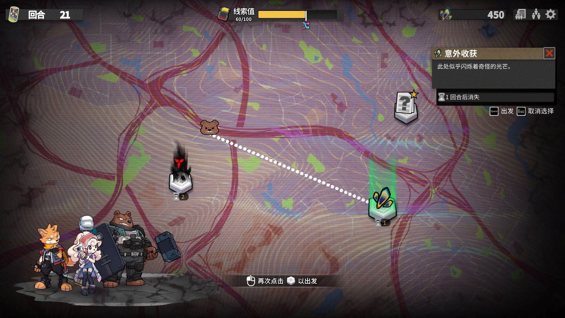 毛茸茸拯救世界！回合制肉鴿《異界失控》現(xiàn)已發(fā)售