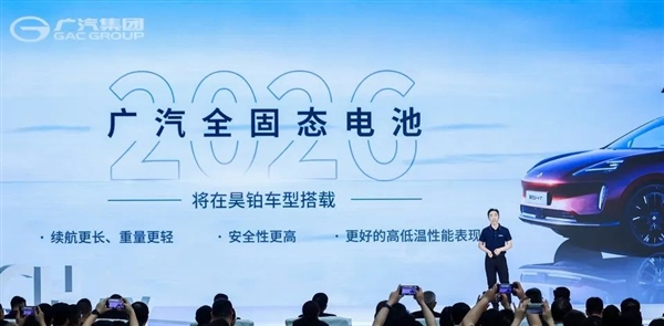 資本不信固態(tài)電池、就像法海不懂愛！