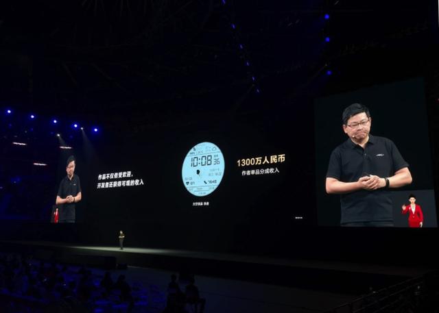 余承東說 鴻蒙成了 后的一年，華為做了什么（余承東說鴻蒙成了）(12)