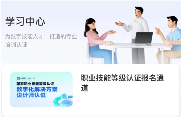 支付寶上線三大新服務(wù)：汽車充電節(jié)約90%操作時(shí)間