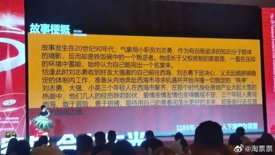 沈騰主演新片《全民狂歡》亮相！搭檔西虹市首富編劇