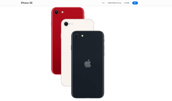 蘋果“洗心革面”！iPhone SE 4配置大升級(jí)：為挽救銷量而來(lái)