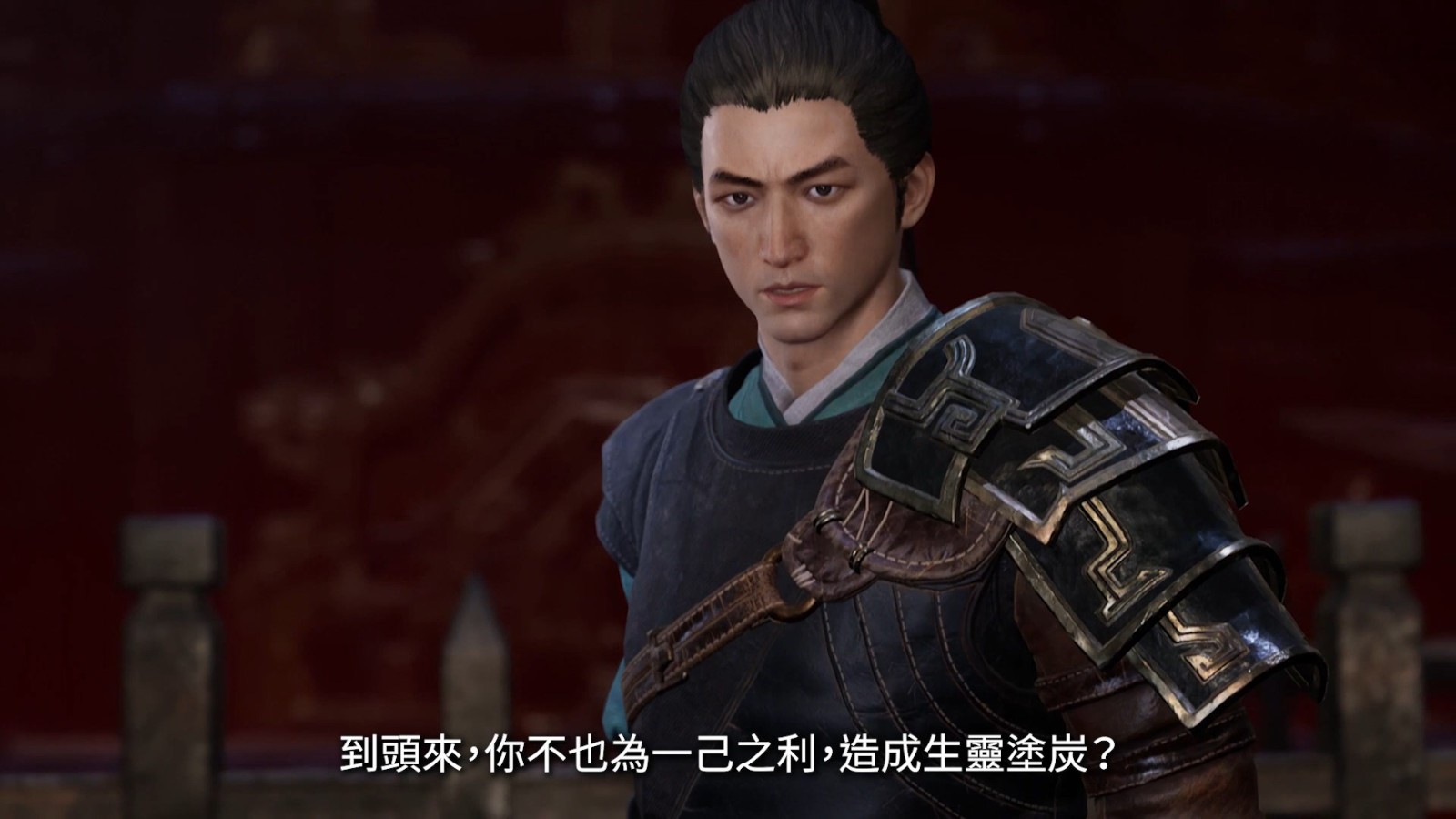 《軒轅劍7》Switch版中文預告 5月30日發(fā)售