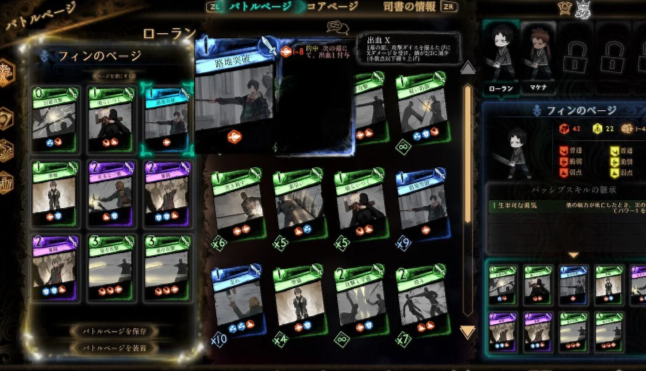 《廢墟圖書(shū)館》Switch版預(yù)購(gòu)開(kāi)啟 劇情回合制卡牌戰(zhàn)斗