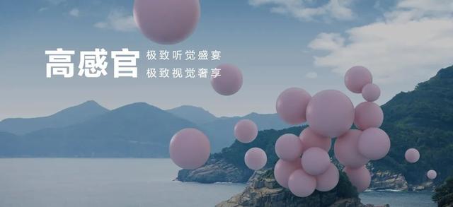 華為正式發(fā)布 打造 未來家 ，提升幸福感（華為正式發(fā)布打造）(9)