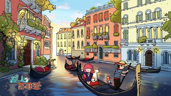 玩過就是去過！《旅人蘇菲亞》現(xiàn)已登陸 Steam 和 Nintendo Switch 首發(fā) 9 折