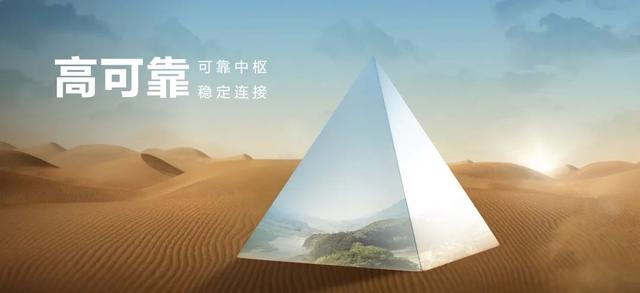 華為正式發(fā)布 打造 未來家 ，提升幸福感（華為正式發(fā)布打造）(8)