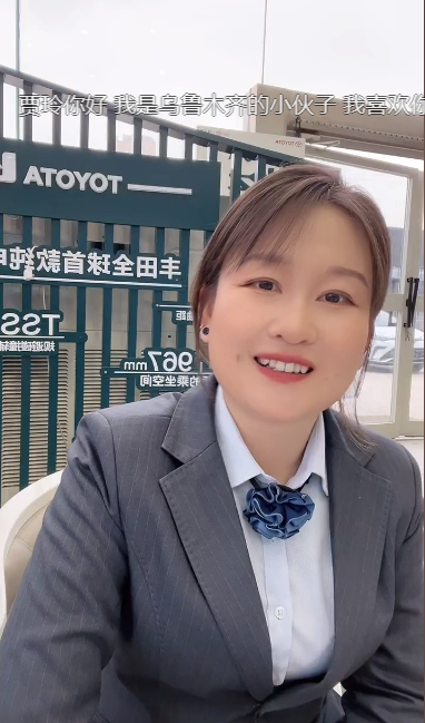 豐田女主播酷似減肥后賈玲：直播間萬人圍觀