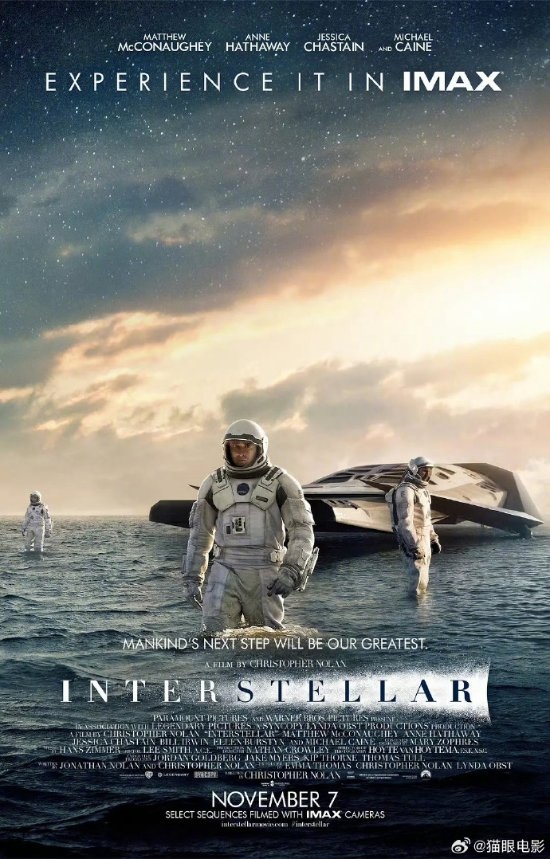 豆瓣高達9.4分！諾蘭《星際穿越》北美即將重映