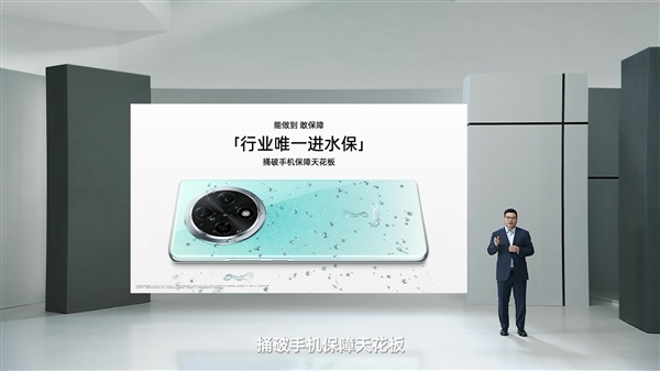 全球首個(gè)進(jìn)水敢官方保修的手機(jī)：OPPO A3 Pro做到了！