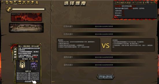 KK官方對戰(zhàn)平臺《暴走英雄》全新“兔羊”模式開啟  PVP“背刺”爽樂無限 ！
